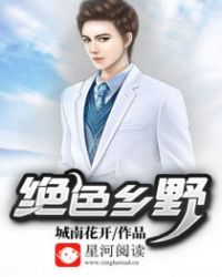 绝色美女赵丽颖